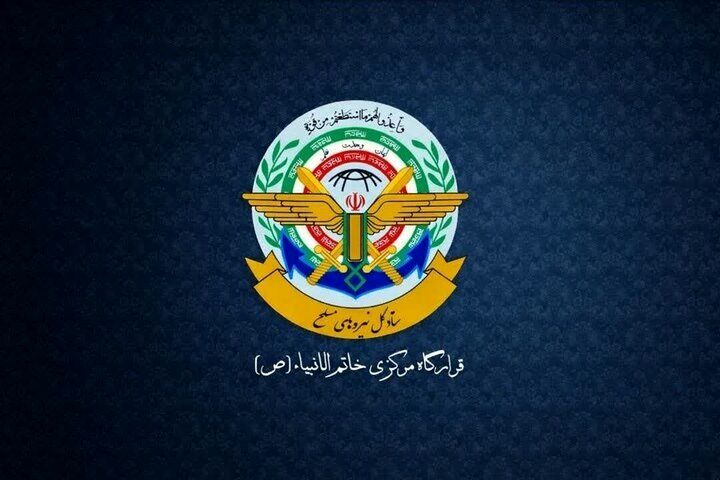 مراکز دعم وإسناد الجیش الأمریکی أهداف مشروعة للقوات المسلحة الإیرانیة
