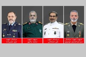 أسماء عدد من القادة الشهداء فی القوات المسلحة الإیرانیة