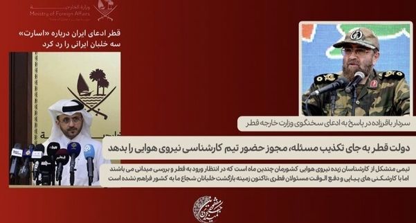  علی قطر السماح بدخول فریق لخبراء القوة الجویة بدلا من الرفض 