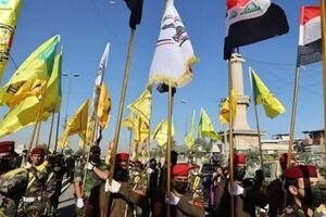 نزع سلاح المقاومة فی العراق/ اختبار للسیادة الوطنیة أم تنفیذ لأجندة خارجیة؟