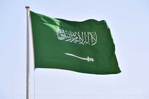 مصدر سعودی یرفض مزاعم أکسیوس

